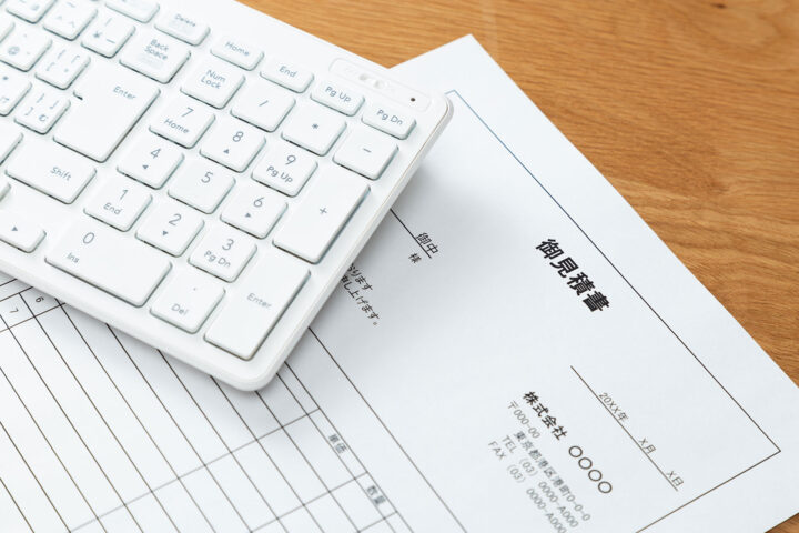 ご説明・お見積り